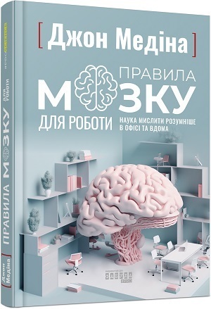 Дайджест книжкових новинок червня: дотепна історія науки, економіка простою мовою, як дрони змінили правила війни та як людський організм сприймає ліки і не тільки Дайджест книжкових новинок червня: дотепна історія науки, економіка простою мовою, як дрони змінили правила війни та як людський організм сприймає ліки і не тільки