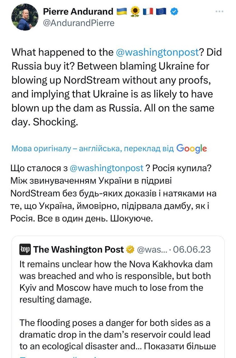 Як росія створює нові ризики для нацбезпеки України та намагається повернути втрачене на газовому ринку ЄС Як росія створює нові ризики для нацбезпеки України та намагається повернути втрачене на газовому ринку ЄС