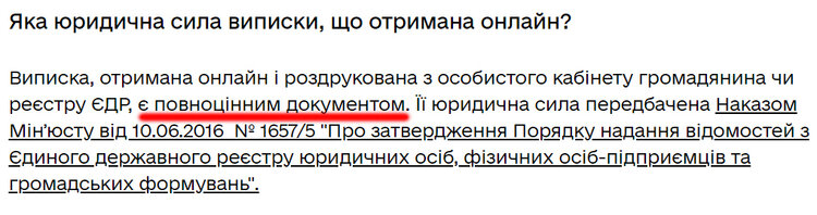 Закрити ФОП за 2 хвилини через «Дію»? Чому це досі неможливо Закрити ФОП за 2 хвилини через «Дію»? Чому це досі неможливо