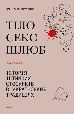 Дайджест книжкових новинок липня: легендарні крадіжки, життя Оппенгеймера, біографії Степана Бандери та Метью Перрі, конфлікти в ІТ-сфері і не тільки Дайджест книжкових новинок липня: легендарні крадіжки, життя Оппенгеймера, біографії Степана Бандери та Метью Перрі, конфлікти в ІТ-сфері і не тільки