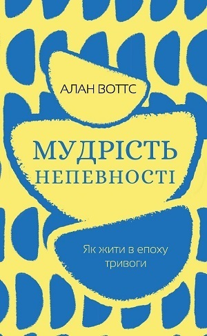 Дайджест книжкових новинок липня: легендарні крадіжки, життя Оппенгеймера, біографії Степана Бандери та Метью Перрі, конфлікти в ІТ-сфері і не тільки Дайджест книжкових новинок липня: легендарні крадіжки, життя Оппенгеймера, біографії Степана Бандери та Метью Перрі, конфлікти в ІТ-сфері і не тільки
