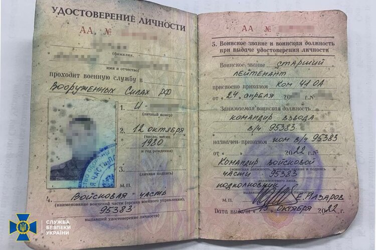 росія хоче використати «вагнерівців», щоб втягнути білорусь у війну проти України – СБУ росія хоче використати «вагнерівців», щоб втягнути білорусь у війну проти України – СБУ
