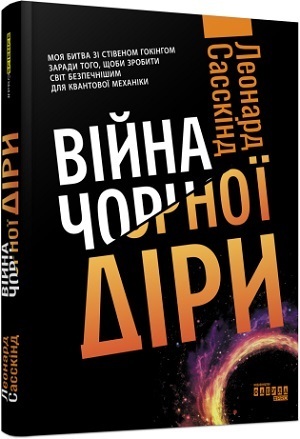 Дайджест книжкових новинок серпня: біографія Тома Фелтона, побут середньовіччя, як Маск із Tesla міняють правила гри і не тільки Дайджест книжкових новинок серпня: біографія Тома Фелтона, побут середньовіччя, як Маск із Tesla міняють правила гри і не тільки