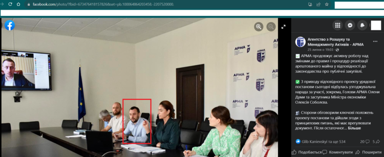 Colleagues, businessmen, no-names: Who became advisers to the newly elected Head of ARMA Olena Duma? Colleagues, businessmen, no-names: Who became advisers to the newly elected Head of ARMA Olena Duma?