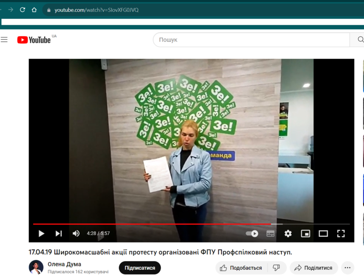 Colleagues, businessmen, no-names: Who became advisers to the newly elected Head of ARMA Olena Duma? Colleagues, businessmen, no-names: Who became advisers to the newly elected Head of ARMA Olena Duma?