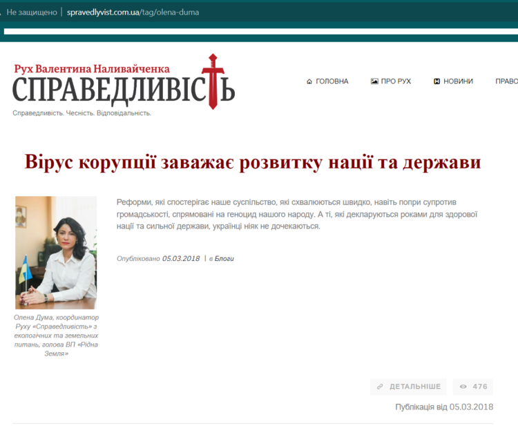 Colleagues, businessmen, no-names: Who became advisers to the newly elected Head of ARMA Olena Duma? Colleagues, businessmen, no-names: Who became advisers to the newly elected Head of ARMA Olena Duma?