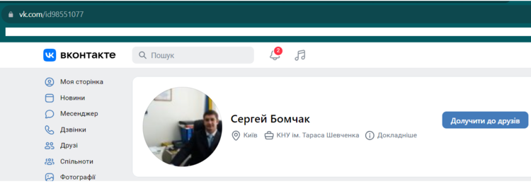 Colleagues, businessmen, no-names: Who became advisers to the newly elected Head of ARMA Olena Duma? Colleagues, businessmen, no-names: Who became advisers to the newly elected Head of ARMA Olena Duma?