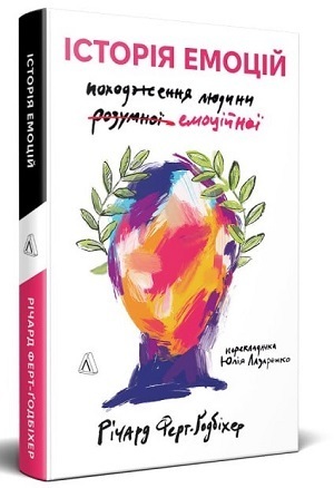 Дайджест книжкових новинок жовтня: «Нацисти-мільярдери. Темна історія найбагатших династій Німеччини», унікальне дослідження чотирьох ключових політичних рішень Вашингтону і не тільки Дайджест книжкових новинок жовтня: «Нацисти-мільярдери. Темна історія найбагатших династій Німеччини», унікальне дослідження чотирьох ключових політичних рішень Вашингтону і не тільки