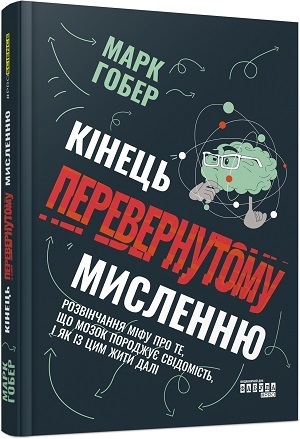 Дайджест книжкових новинок жовтня: «Нацисти-мільярдери. Темна історія найбагатших династій Німеччини», унікальне дослідження чотирьох ключових політичних рішень Вашингтону і не тільки Дайджест книжкових новинок жовтня: «Нацисти-мільярдери. Темна історія найбагатших династій Німеччини», унікальне дослідження чотирьох ключових політичних рішень Вашингтону і не тільки