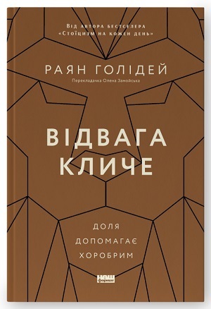 Дайджест книжкових новинок жовтня: «Нацисти-мільярдери. Темна історія найбагатших династій Німеччини», унікальне дослідження чотирьох ключових політичних рішень Вашингтону і не тільки Дайджест книжкових новинок жовтня: «Нацисти-мільярдери. Темна історія найбагатших династій Німеччини», унікальне дослідження чотирьох ключових політичних рішень Вашингтону і не тільки