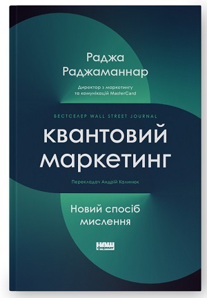 Дайджест книжкових новинок жовтня: «Нацисти-мільярдери. Темна історія найбагатших династій Німеччини», унікальне дослідження чотирьох ключових політичних рішень Вашингтону і не тільки Дайджест книжкових новинок жовтня: «Нацисти-мільярдери. Темна історія найбагатших династій Німеччини», унікальне дослідження чотирьох ключових політичних рішень Вашингтону і не тільки