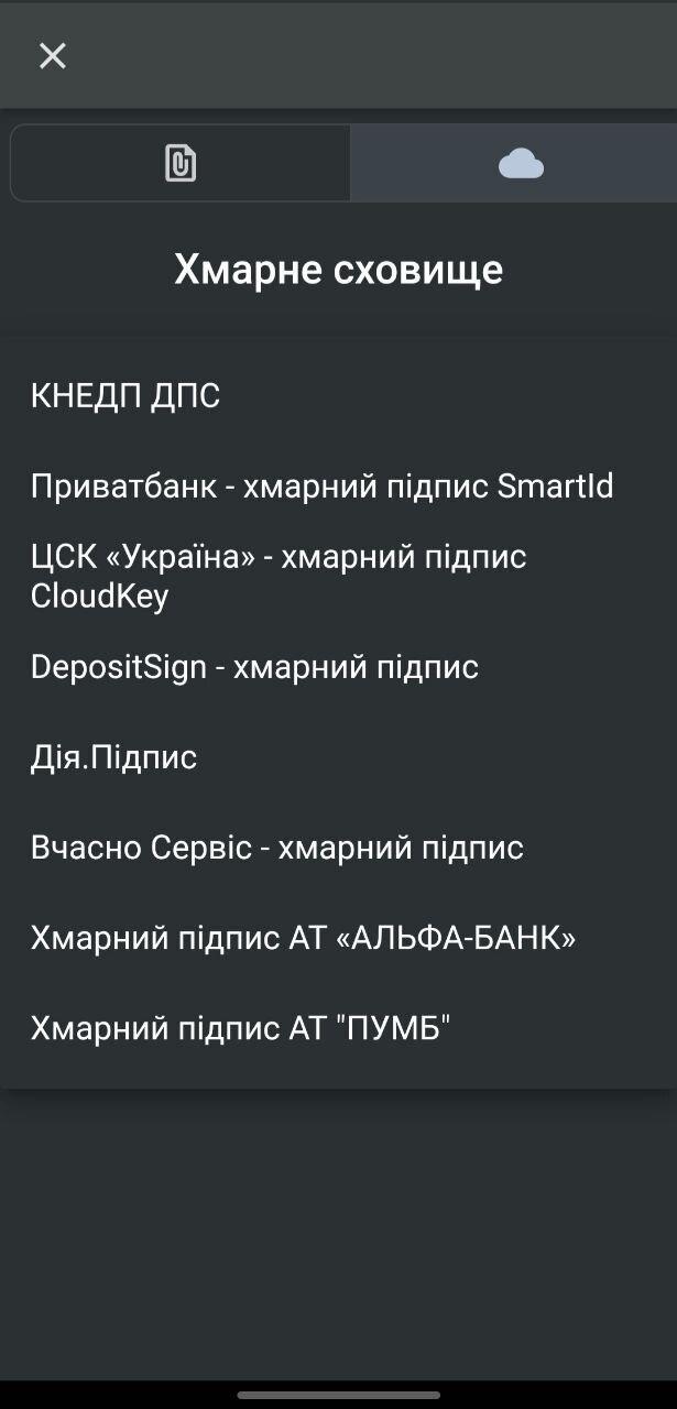 Податкова вже у смартфоні: що вміє новий мобільний застосунок від ДПС Податкова вже у смартфоні: що вміє новий мобільний застосунок від ДПС