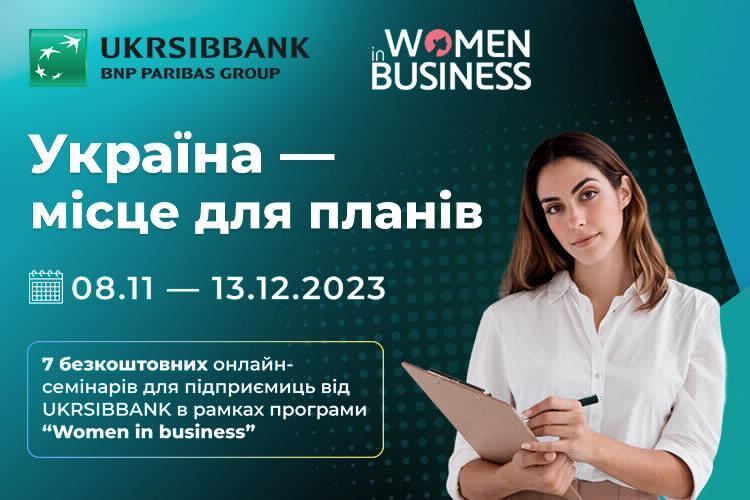 Українці восени відкрили рекордну кількість ФОПів: як жінки-підприємиці тримають економічний тил Українці восени відкрили рекордну кількість ФОПів: як жінки-підприємиці тримають економічний тил