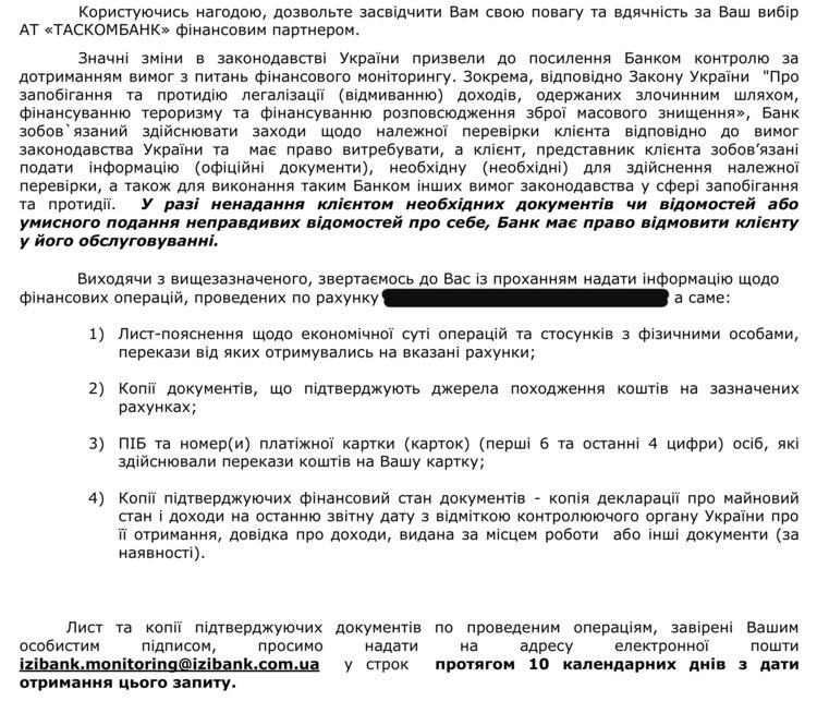 Как не стать миллионером. Mind протестировал р2р-торговлю криптовалютой. Что из этого вышло? Как не стать миллионером. Mind протестировал р2р-торговлю криптовалютой. Что из этого вышло?