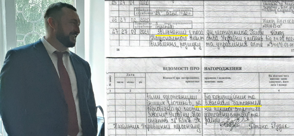 Голова АРМА: «Я побачила конкретно інтереси під певні кейси» Голова АРМА: «Я побачила конкретно інтереси під певні кейси»