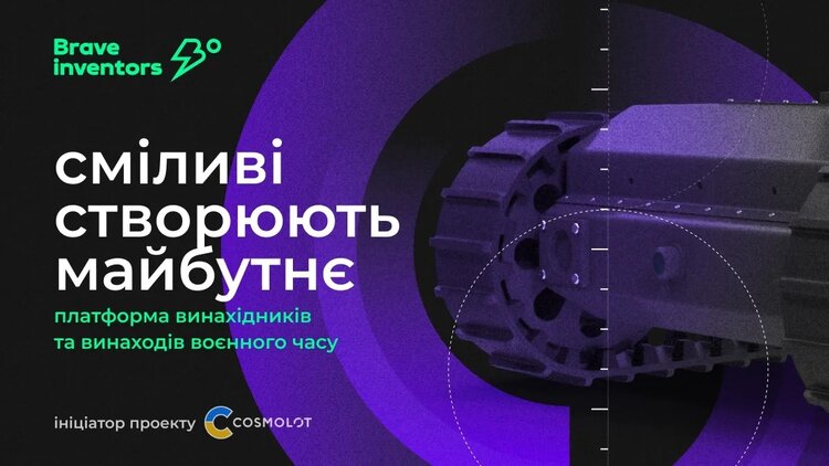 Патріотизм, дрони для ЗСУ та закордонні інвестиції: як бізнес може впливати на соціальні зміни Патріотизм, дрони для ЗСУ та закордонні інвестиції: як бізнес може впливати на соціальні зміни