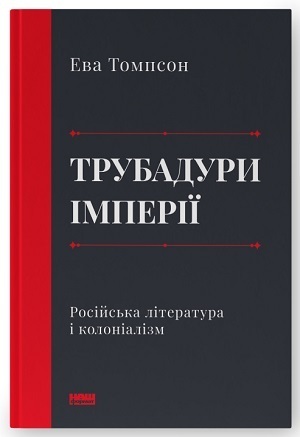 Дайджест книжкових новинок грудня: «Під подушку чи під ялинку? Антропологічне дослідження свят», «Воєнна розвідка України. У небі, на морі, на землі. Книжка від ГУР МО» і не тільки Дайджест книжкових новинок грудня: «Під подушку чи під ялинку? Антропологічне дослідження свят», «Воєнна розвідка України. У небі, на морі, на землі. Книжка від ГУР МО» і не тільки