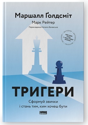 Дайджест книжкових новинок грудня: «Під подушку чи під ялинку? Антропологічне дослідження свят», «Воєнна розвідка України. У небі, на морі, на землі. Книжка від ГУР МО» і не тільки Дайджест книжкових новинок грудня: «Під подушку чи під ялинку? Антропологічне дослідження свят», «Воєнна розвідка України. У небі, на морі, на землі. Книжка від ГУР МО» і не тільки