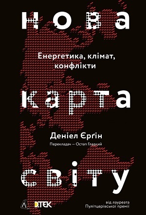 Книжка тижня: «MBS. Таємниці наслідного принца Мухаммеда бін Салмана» Бена Габбарда Книжка тижня: «MBS. Таємниці наслідного принца Мухаммеда бін Салмана» Бена Габбарда
