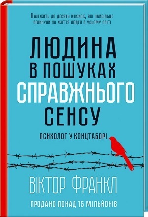 Книжка тижня: «Запал без вигоряння. Як завершити цикл стресу, працювати до сподоби і жити щасливо» В'ячеслава Халанського Книжка тижня: «Запал без вигоряння. Як завершити цикл стресу, працювати до сподоби і жити щасливо» В'ячеслава Халанського