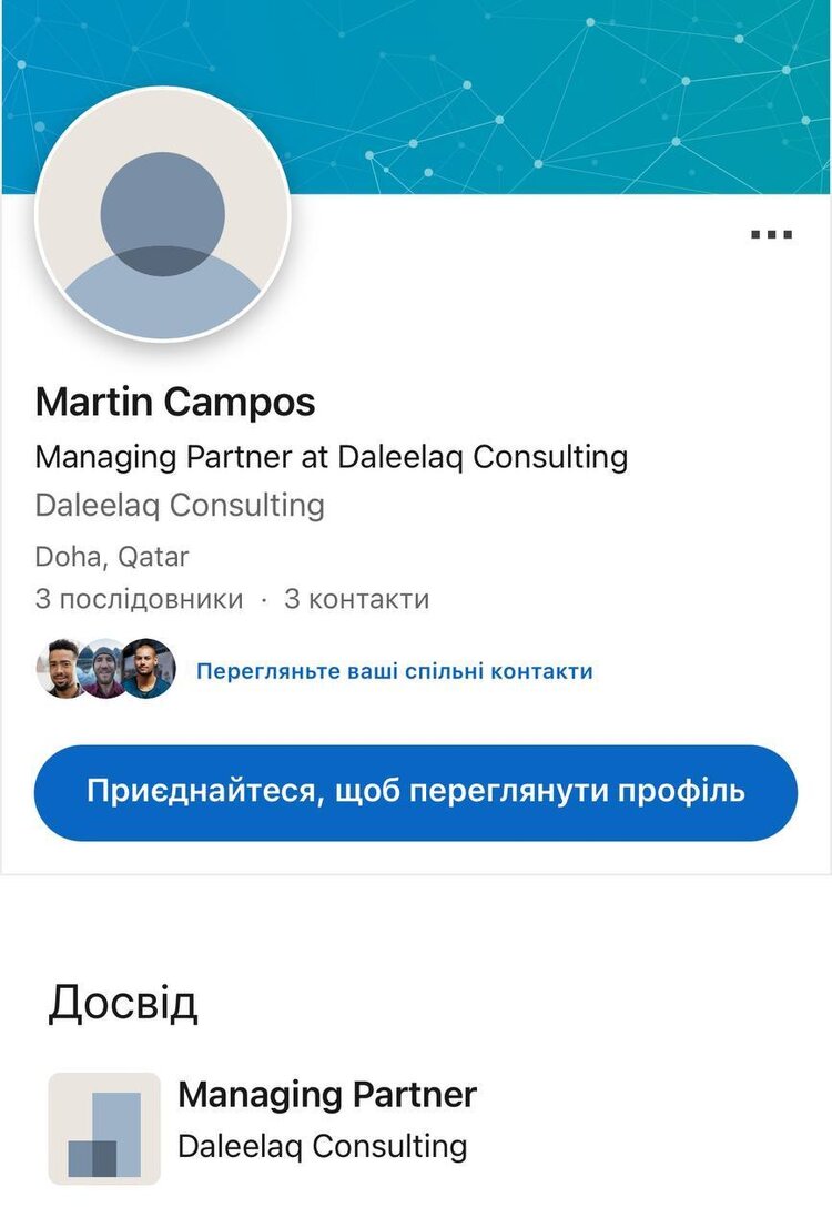 «Новий лижний інструктор»: у швейцарського трейдера «Нафтогазу України» змінилося керівництво. Хто всі ці люди та де були раніше «Новий лижний інструктор»: у швейцарського трейдера «Нафтогазу України» змінилося керівництво. Хто всі ці люди та де були раніше