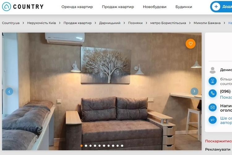 Як вигідно та швидко продати житло: поради професіоналів Як вигідно та швидко продати житло: поради професіоналів