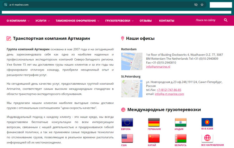 Тепловізор у два кліки. Купувати високотехнічну електроніку для росії через Туреччину та Казахстан стало просто, як ніколи Тепловізор у два кліки. Купувати високотехнічну електроніку для росії через Туреччину та Казахстан стало просто, як ніколи