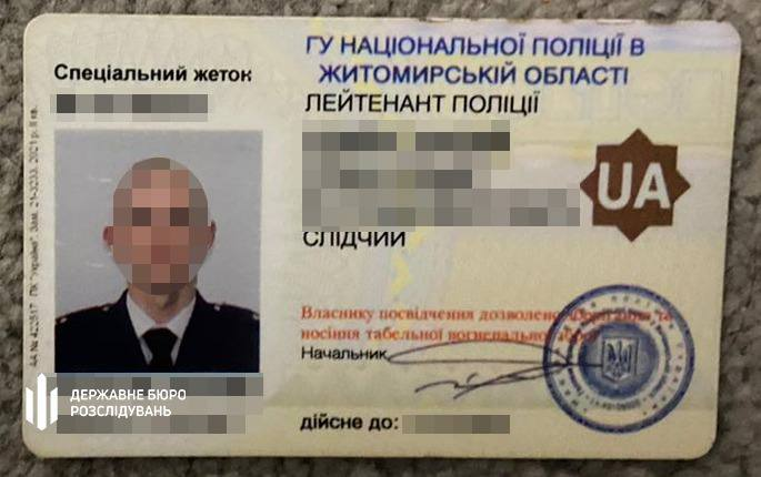 Житомирського правоохоронця викрили на привласненні 500 млн грн Житомирського правоохоронця викрили на привласненні 500 млн грн