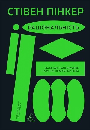 Дайджест книжкових новинок січня: «Невидима битва. Як дисиденти боролися за незалежність України», «Корейське економічне диво», роздуми про Європу від одного із батьків-засновників Італійської Республіки й не тільки Дайджест книжкових новинок січня: «Невидима битва. Як дисиденти боролися за незалежність України», «Корейське економічне диво», роздуми про Європу від одного із батьків-засновників Італійської Республіки й не тільки