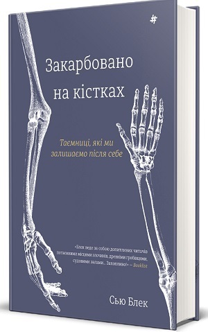 Дайджест книжкових новинок січня: «Невидима битва. Як дисиденти боролися за незалежність України», «Корейське економічне диво», роздуми про Європу від одного із батьків-засновників Італійської Республіки й не тільки Дайджест книжкових новинок січня: «Невидима битва. Як дисиденти боролися за незалежність України», «Корейське економічне диво», роздуми про Європу від одного із батьків-засновників Італійської Республіки й не тільки