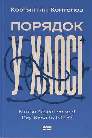 Дайджест книжкових новинок січня: «Невидима битва. Як дисиденти боролися за незалежність України», «Корейське економічне диво», роздуми про Європу від одного із батьків-засновників Італійської Республіки й не тільки Дайджест книжкових новинок січня: «Невидима битва. Як дисиденти боролися за незалежність України», «Корейське економічне диво», роздуми про Європу від одного із батьків-засновників Італійської Республіки й не тільки