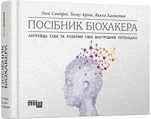Дайджест книжкових новинок січня: «Невидима битва. Як дисиденти боролися за незалежність України», «Корейське економічне диво», роздуми про Європу від одного із батьків-засновників Італійської Республіки й не тільки Дайджест книжкових новинок січня: «Невидима битва. Як дисиденти боролися за незалежність України», «Корейське економічне диво», роздуми про Європу від одного із батьків-засновників Італійської Республіки й не тільки
