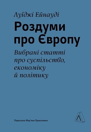 Дайджест книжкових новинок січня: «Невидима битва. Як дисиденти боролися за незалежність України», «Корейське економічне диво», роздуми про Європу від одного із батьків-засновників Італійської Республіки й не тільки Дайджест книжкових новинок січня: «Невидима битва. Як дисиденти боролися за незалежність України», «Корейське економічне диво», роздуми про Європу від одного із батьків-засновників Італійської Республіки й не тільки
