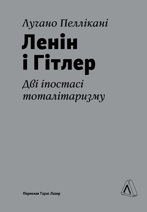 Дайджест книжкових новинок січня: «Невидима битва. Як дисиденти боролися за незалежність України», «Корейське економічне диво», роздуми про Європу від одного із батьків-засновників Італійської Республіки й не тільки Дайджест книжкових новинок січня: «Невидима битва. Як дисиденти боролися за незалежність України», «Корейське економічне диво», роздуми про Європу від одного із батьків-засновників Італійської Республіки й не тільки