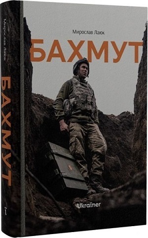 Книжка тижня: «Російсько-українська війна: повернення історії» Сергія Плохія Книжка тижня: «Російсько-українська війна: повернення історії» Сергія Плохія