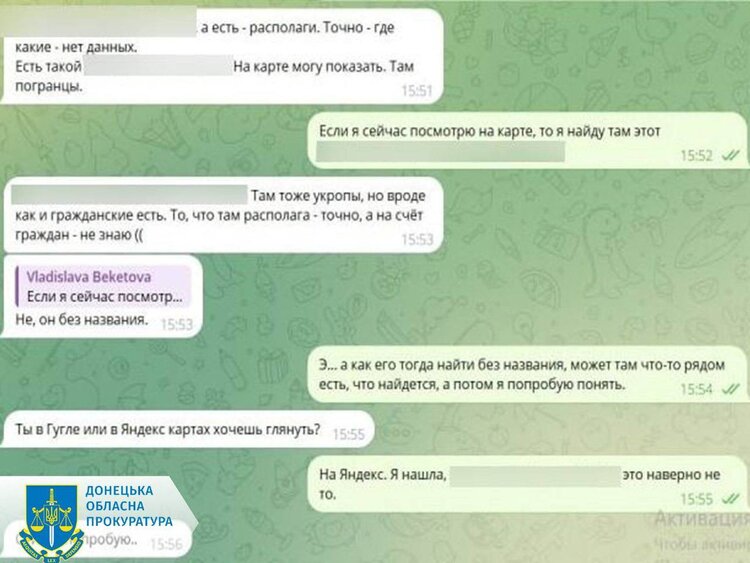Мешканця Краматорську викрили на «зливі» інформації про ЗСУ Мешканця Краматорську викрили на «зливі» інформації про ЗСУ