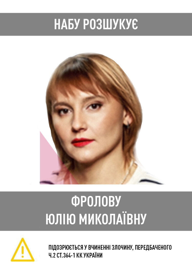 Судова справа на мільярд і схема на 700 мільйонів: що відбувається між «Укренерго», «Юнайтед Енерджі» та банком «Альянс» Судова справа на мільярд і схема на 700 мільйонів: що відбувається між «Укренерго», «Юнайтед Енерджі» та банком «Альянс»