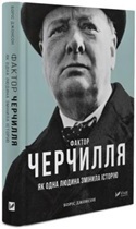 Топ українських книжок 2023 року Топ українських книжок 2023 року