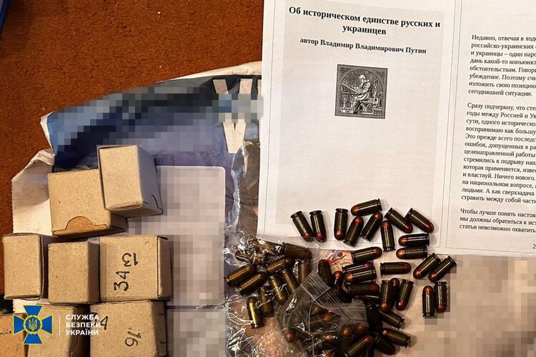 СБУ викрила посадовця Верховного Суду України, який виправдовував агресію рф СБУ викрила посадовця Верховного Суду України, який виправдовував агресію рф