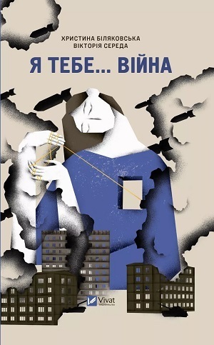 Дайджест книжкових новинок лютого: «OKR: простий метод вирости вдесятеро», історія вбивства очільника ОУН Євгена Коновальця, а також життя, кохання та небезпечні місії жінок-воїнів ізраїльської спецслужби «Моссад» Дайджест книжкових новинок лютого: «OKR: простий метод вирости вдесятеро», історія вбивства очільника ОУН Євгена Коновальця, а також життя, кохання та небезпечні місії жінок-воїнів ізраїльської спецслужби «Моссад»