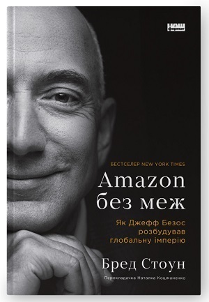 Дайджест книжкових новинок лютого: «OKR: простий метод вирости вдесятеро», історія вбивства очільника ОУН Євгена Коновальця, а також життя, кохання та небезпечні місії жінок-воїнів ізраїльської спецслужби «Моссад» Дайджест книжкових новинок лютого: «OKR: простий метод вирости вдесятеро», історія вбивства очільника ОУН Євгена Коновальця, а також життя, кохання та небезпечні місії жінок-воїнів ізраїльської спецслужби «Моссад»