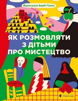 Дайджест книжкових новинок лютого: «OKR: простий метод вирости вдесятеро», історія вбивства очільника ОУН Коновальця, а також небезпечні місії жінок-воїнів спецслужби «Моссад» Дайджест книжкових новинок лютого: «OKR: простий метод вирости вдесятеро», історія вбивства очільника ОУН Коновальця, а також небезпечні місії жінок-воїнів спецслужби «Моссад»