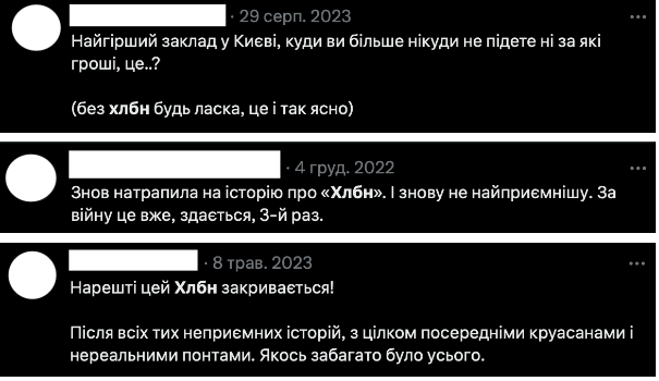 Репутаційний менеджмент: як правильно брендам спілкуватись у соцмережах Репутаційний менеджмент: як правильно брендам спілкуватись у соцмережах