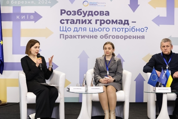 Єдність у часи випробувань: Зберегти згуртованість на місцевому рівні Єдність у часи випробувань: Зберегти згуртованість на місцевому рівні