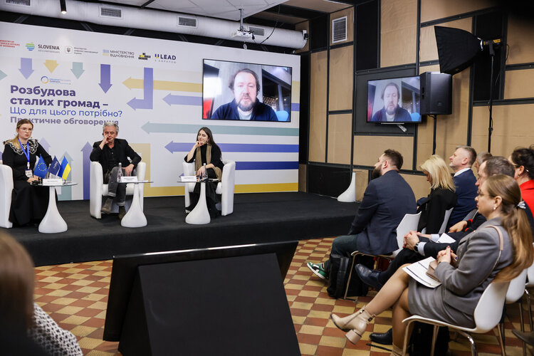 Спланувати майбутнє. Людиноцентричність як найефективніша стратегія відбудови громад Спланувати майбутнє. Людиноцентричність як найефективніша стратегія відбудови громад