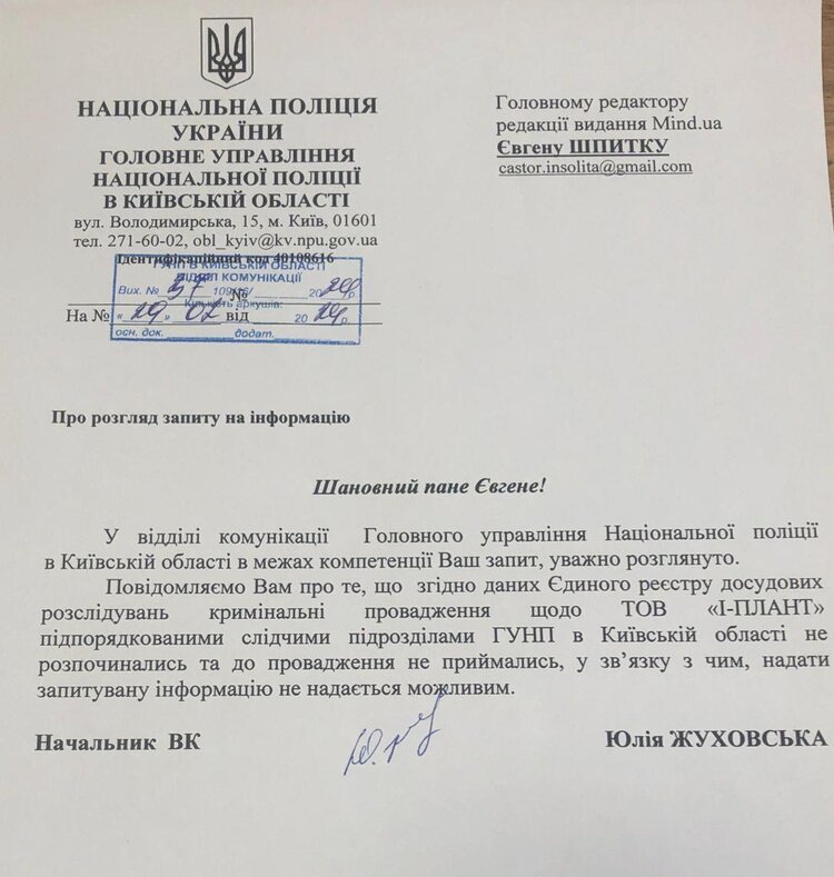 Токар, ФОПи, три станки: як працює один із найбільших виробників імплантів в Україні. До чого тут «лівий» титан та експорт у росію Токар, ФОПи, три станки: як працює один із найбільших виробників імплантів в Україні. До чого тут «лівий» титан та експорт у росію
