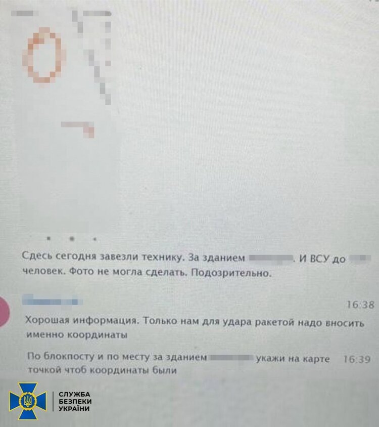 СБУ затримала ворожу агентку, яка розвідувала позиції ППО біля Авдіївки СБУ затримала ворожу агентку, яка розвідувала позиції ППО біля Авдіївки