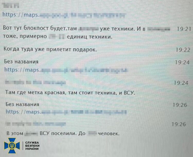 СБУ затримала ворожу агентку, яка розвідувала позиції ППО біля Авдіївки СБУ затримала ворожу агентку, яка розвідувала позиції ППО біля Авдіївки