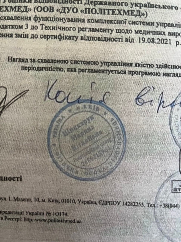 Токар, ФОПи, три станки: як працює один із найбільших виробників імплантів в Україні. До чого тут «лівий» титан та експорт у росію Токар, ФОПи, три станки: як працює один із найбільших виробників імплантів в Україні. До чого тут «лівий» титан та експорт у росію