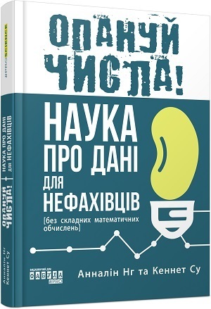 Дайджест книжкових новинок березня: як повернути смак життя, менеджмент в умовах невизначеності, сповідь принцеси Діани і не тільки Дайджест книжкових новинок березня: як повернути смак життя, менеджмент в умовах невизначеності, сповідь принцеси Діани і не тільки